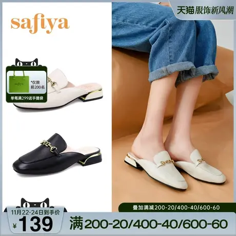 Safiya/索菲娅包头拖鞋女夏外穿新款百搭凉半拖马衔扣穆勒拖商品大图