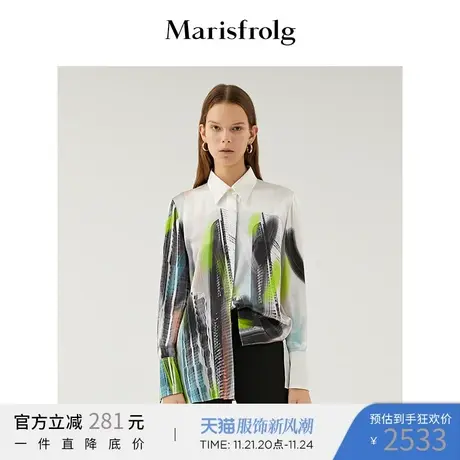 【100%桑蚕丝】玛丝菲尔2022年春季新款白色光面真丝衬衫上衣女商品大图