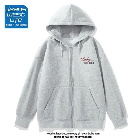 真维斯LIFE外套女2023新款爆款秋季美拉德穿搭灰色连帽拉链开衫C图片