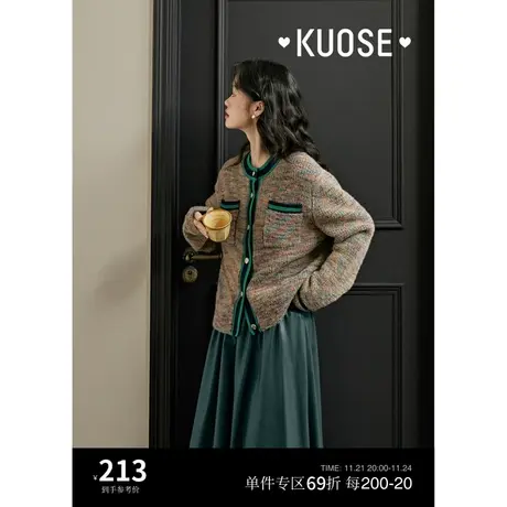 阔色彩色小香风外套针织衫开衫女2023新款秋冬撞色圆领短款毛衣图片