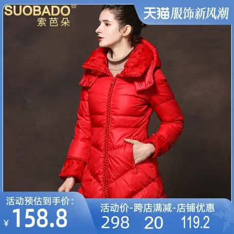 2024秋冬新款蕾丝网纱中长款印花羽绒服脱卸帽中老年鸭绒外套女图片