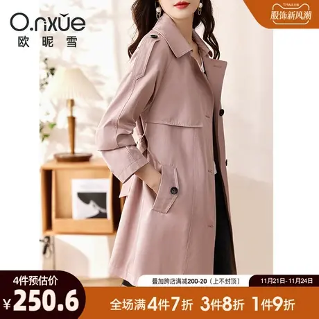 欧昵雪2024春秋新品简约翻领纯色中长款风衣女长袖直筒小个子外套图片