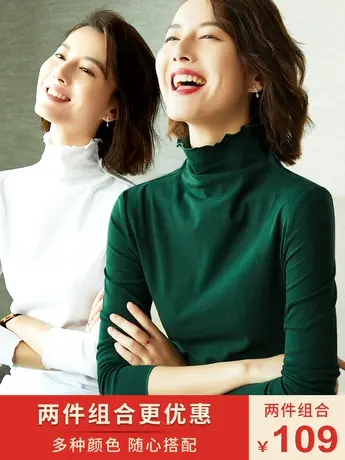 两件装 高领打底衫女内搭春季2023新款气质修身上衣堆堆领长袖t恤商品大图