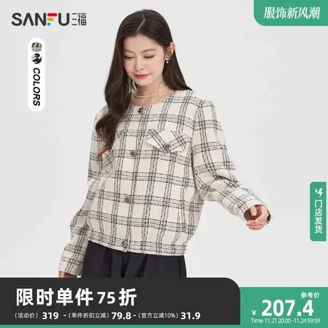 三福女士短外套2024春季新款装饰圆领小众小香风上衣高级感475386商品大图