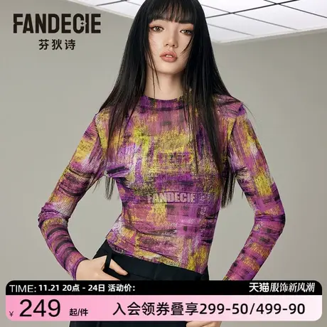 芬狄诗商场同款轻柔网纱打底衫女半透明性感内搭长袖上衣FD00164图片