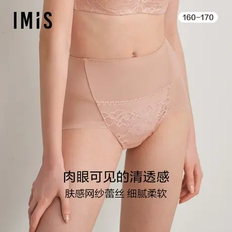 爱美丽IMIS内裤女士内衣蕾丝提臀收腹高腰轻塑裤IM23BNR2商品大图