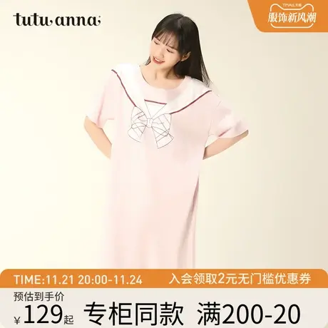 tutuanna家居服睡衣夏 女 JK学院风棉质条纹水果印花短袖睡裙女图片