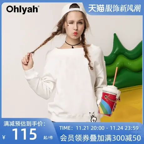 Ohlyah品牌韩版慵懒风女装一字领卫衣短款显瘦宽松上衣大码纯色潮图片