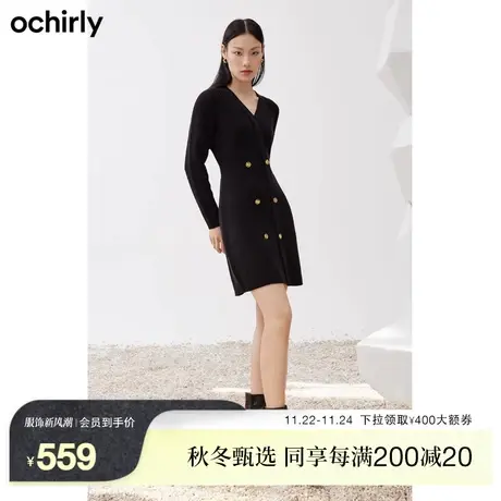【2件9折】欧时力 羊毛混纺毛织连衣裙女 新款春装法式双排扣收腰图片