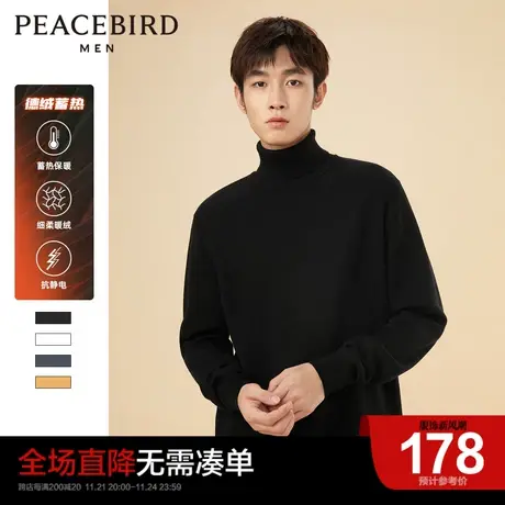 太平鸟男装 针织衫冬季德绒毛衣男高领毛衫修身上衣休闲针织衫潮商品大图