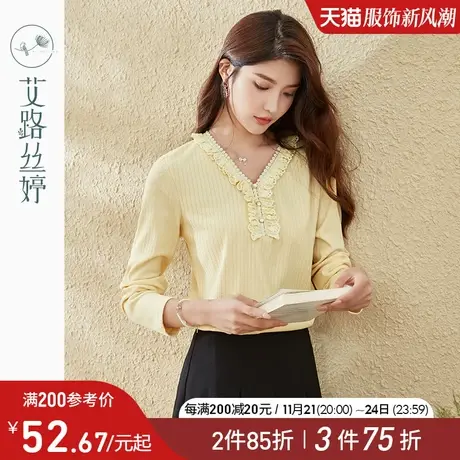 艾路丝婷法式气质V领T恤女2023年冬季新款拼接蕾丝百搭长袖上衣商品大图