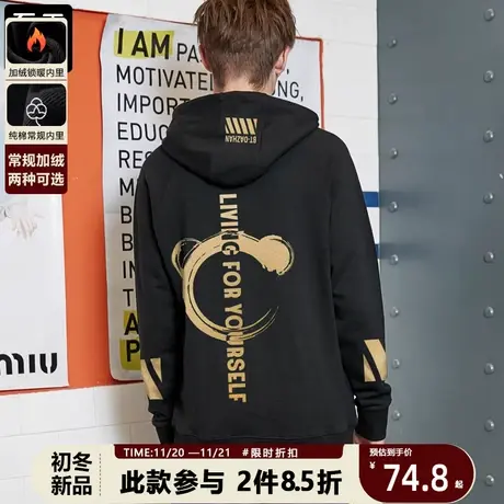 设计感炸街卫衣男连帽hiphop街头美式卫衣vintage烫金薄款外套潮商品大图