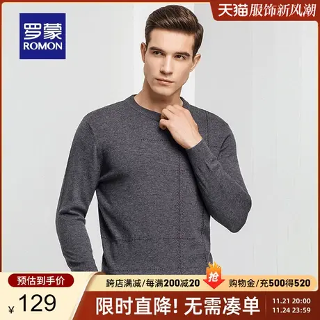 【断码清仓】罗蒙秋季羊毛衫男士中青年时尚休闲毛衣纯羊毛针织衫图片