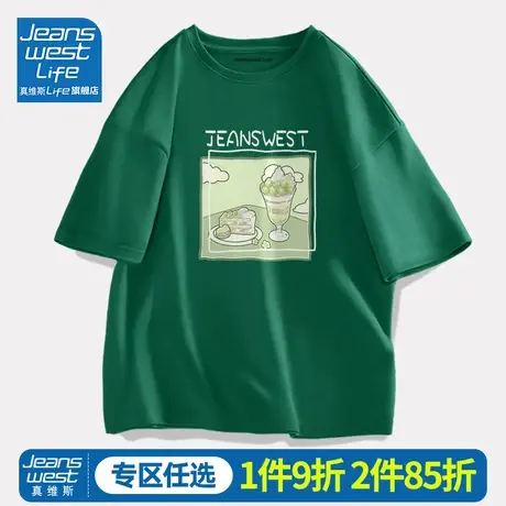 真维斯LIFE小个子正肩t恤女夏季纯棉宽松显瘦小众上衣中性风短袖M商品大图