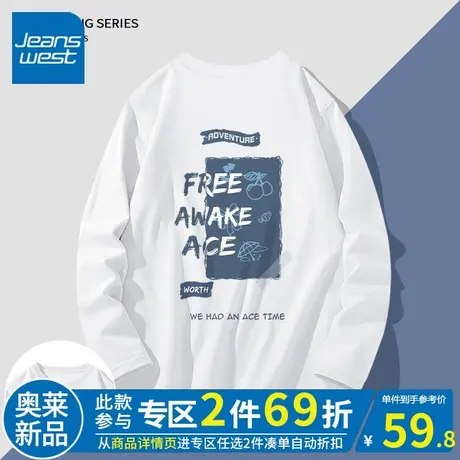 ZR真维斯体恤女2023新款 春秋白色简约通勤美式休闲宽松长袖t恤女商品大图