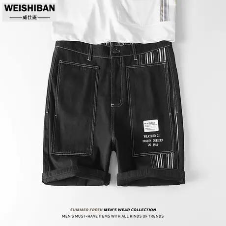 潮牌条纹撞色牛仔短款男夏季工装小众拼接设计感宽松五分裤中裤男图片