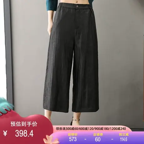 龟裂纹香云纱阔腿裤女2023春夏新款桑蚕丝长裤高腰宽松休闲裤薄商品大图