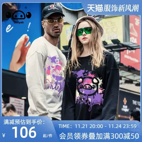 潮牌简约圆领卫衣女春秋2022新款宽松时尚设计感小众涂鸦秋季上衣商品大图