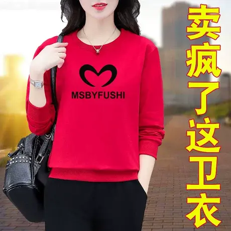 恋上17号兔年本命年红色女士卫衣套装女2023春秋新款运动属兔上衣图片