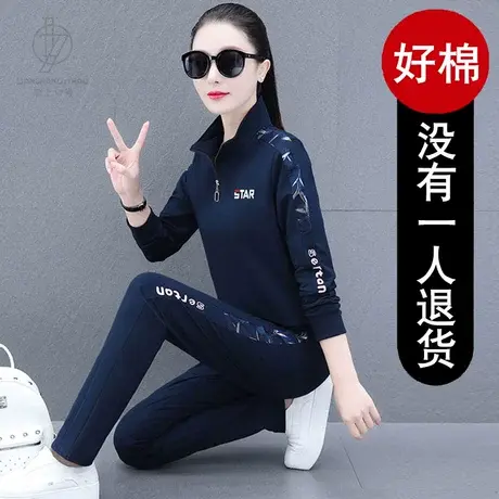 恋上17号女士运动套装女妈妈卫衣女装春秋2022新款秋装休闲服长袖图片