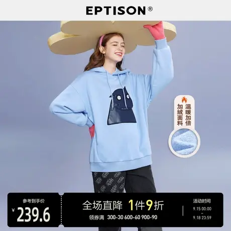 EPTISON加绒卫衣女2021冬新款宽松学生休闲贴布上衣图片