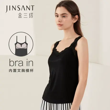 金三塔真丝V领吊带背心女 bra in带胸垫打底上衣女商品大图
