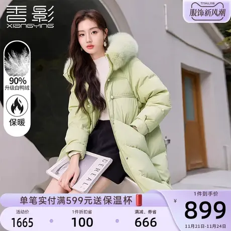 香影绿色羽绒服女冬季2023新款新中式国风盘扣中长白鸭绒毛领外套图片