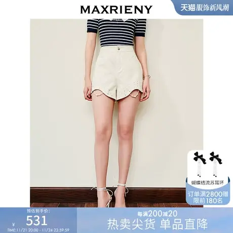 [买4免1]MAXRIENY设计感烫钻高腰A字廓形牛仔短裤百搭热裤图片