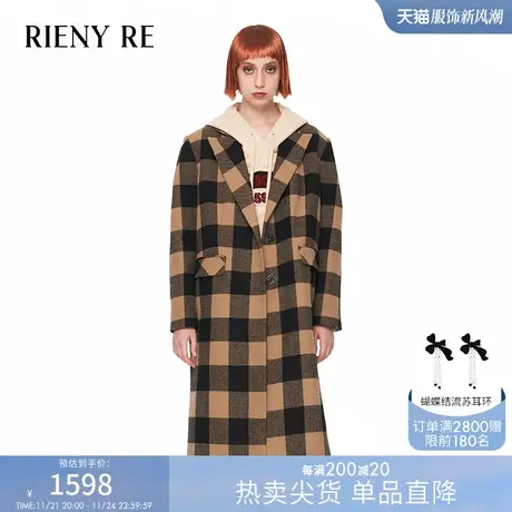 RIENYRE大衣女2023秋冬新款复古气质时尚通勤格纹翻领长款外套女图片