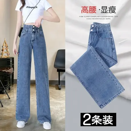 高腰阔腿牛仔裤女春秋2023年新款显瘦宽松小个子直筒女士拖地裤子商品大图