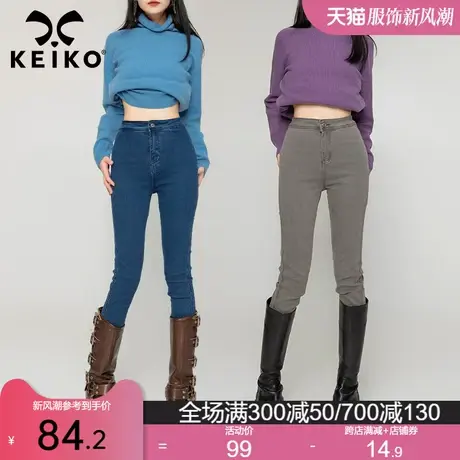 KEIKO 高弹紧身牛仔裤铅笔裤女春季高腰修身显瘦小脚裤靴裤小个子商品大图
