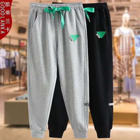 年轻气质胖妈妈运动裤子春秋款束脚裤加肥加大码女装宽松休闲卫裤商品大图