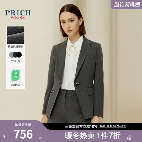 【零染】PRICH立体挺括气质通勤职场西装外套女商品大图