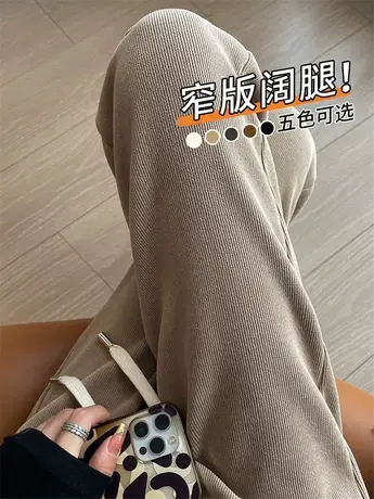 阔腿裤女春秋季2023新款欧棉绒高腰显瘦休闲裤宽松雪尼尔拖地裤子商品大图