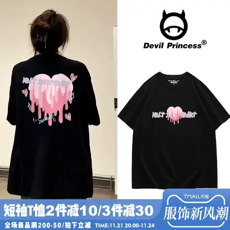 vibe风可甜可盐韩系少女风黑色T恤女2025夏季新款宽松甜酷上衣潮商品大图