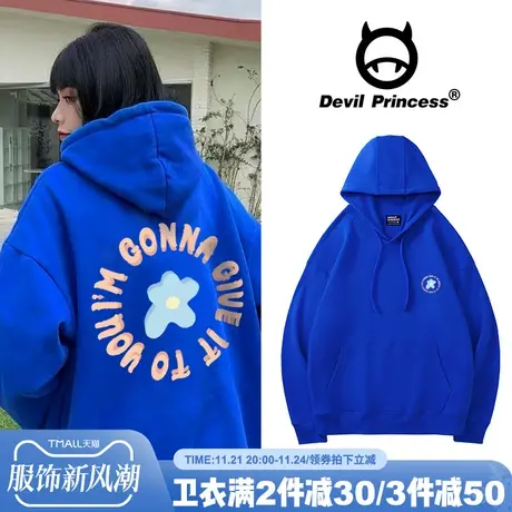 克莱因蓝连帽卫衣女春秋薄款加绒宽松潮小个子ins慵懒风oversize商品大图