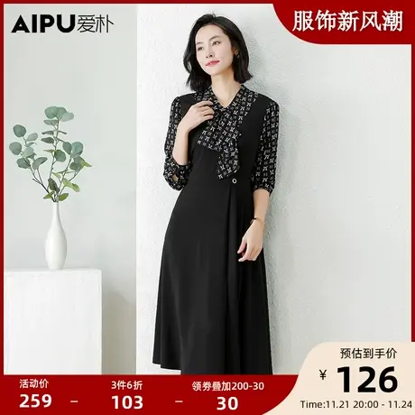 爱朴大码女装气质轻奢连衣裙春季新款胖mm遮肚子显瘦设计感中裙女图片