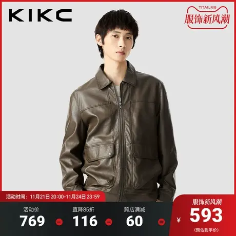kikc夹克外套男2023秋季新款商场同款美式复古潮流机车皮衣外套图片