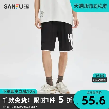 三福2023夏男士运动风大字母中裤 休闲橡筋腰宽松五分裤471972商品大图