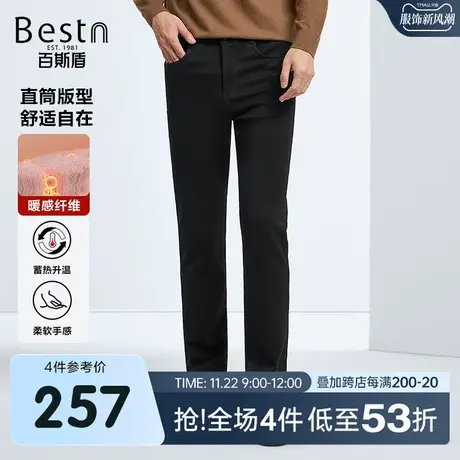 【海岛绒】百斯盾保暖牛仔裤男2023秋冬新款加厚弹力直筒长裤男士图片