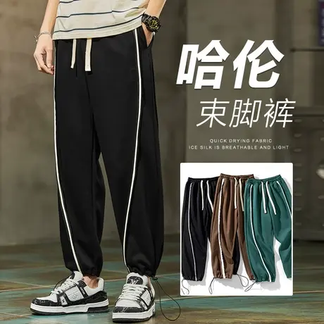 春季条纹裤脚抽绳卫裤男士2024新款哈伦休闲裤男裤子运动裤春秋款商品大图
