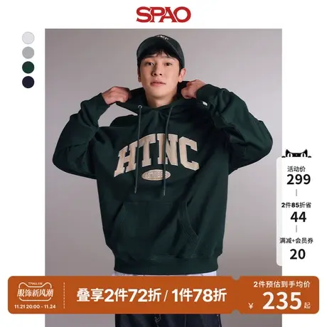 SPAO韩国同款2023秋冬新品男休闲加绒美式连帽卫衣外套SPMHD4TC11图片