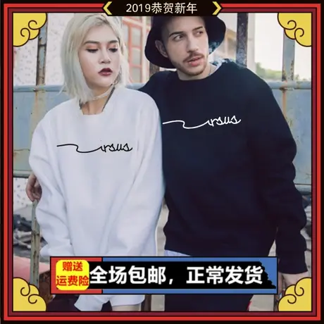 2025秋冬新款潮牌圆领加绒加厚卫衣男港风加肥加大码无帽情侣外套商品大图