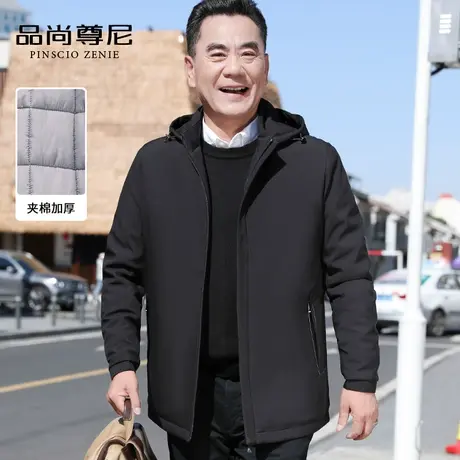 男士外套秋冬休闲连帽纯色大方舒适保暖加厚夹克中老年人爸爸冬装商品大图