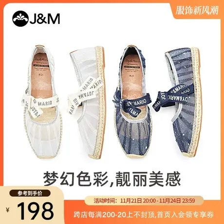 jm快乐玛丽麻底渔夫鞋2023夏季新款平底镂空一脚蹬休闲百搭凉鞋女图片