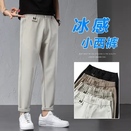 夏季薄款冰丝休闲裤男士直筒宽松垂感坠感商务正装小西裤男款夏裤商品大图