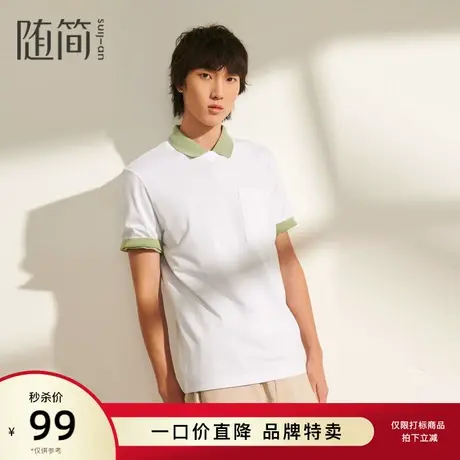 随简短袖T恤|JTEG2539商品大图
