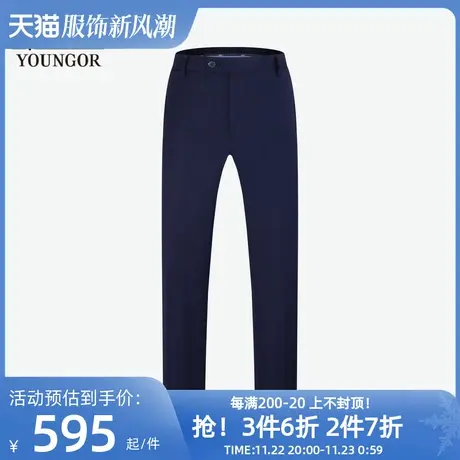 【商场同款】雅戈尔男士西裤春季官方商务休闲正装西裤男S1185商品大图