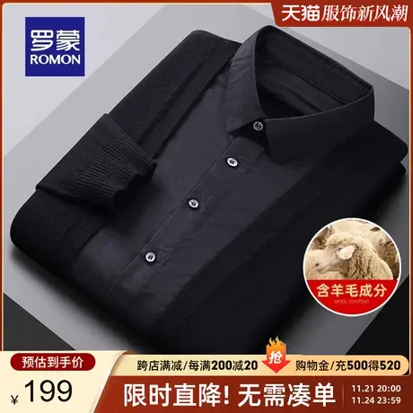 【含羊毛】罗蒙男士开衫针织衫2024春季新款时尚休闲假两件毛衣男图片