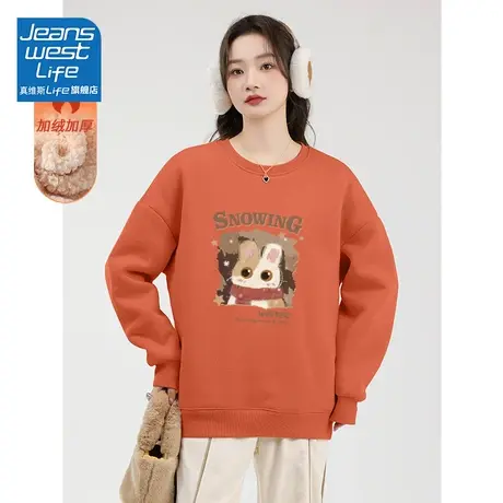 真维斯LIFE暖橘色秋冬加绒卫衣女2023新款爆款时尚洋气减龄上衣W图片
